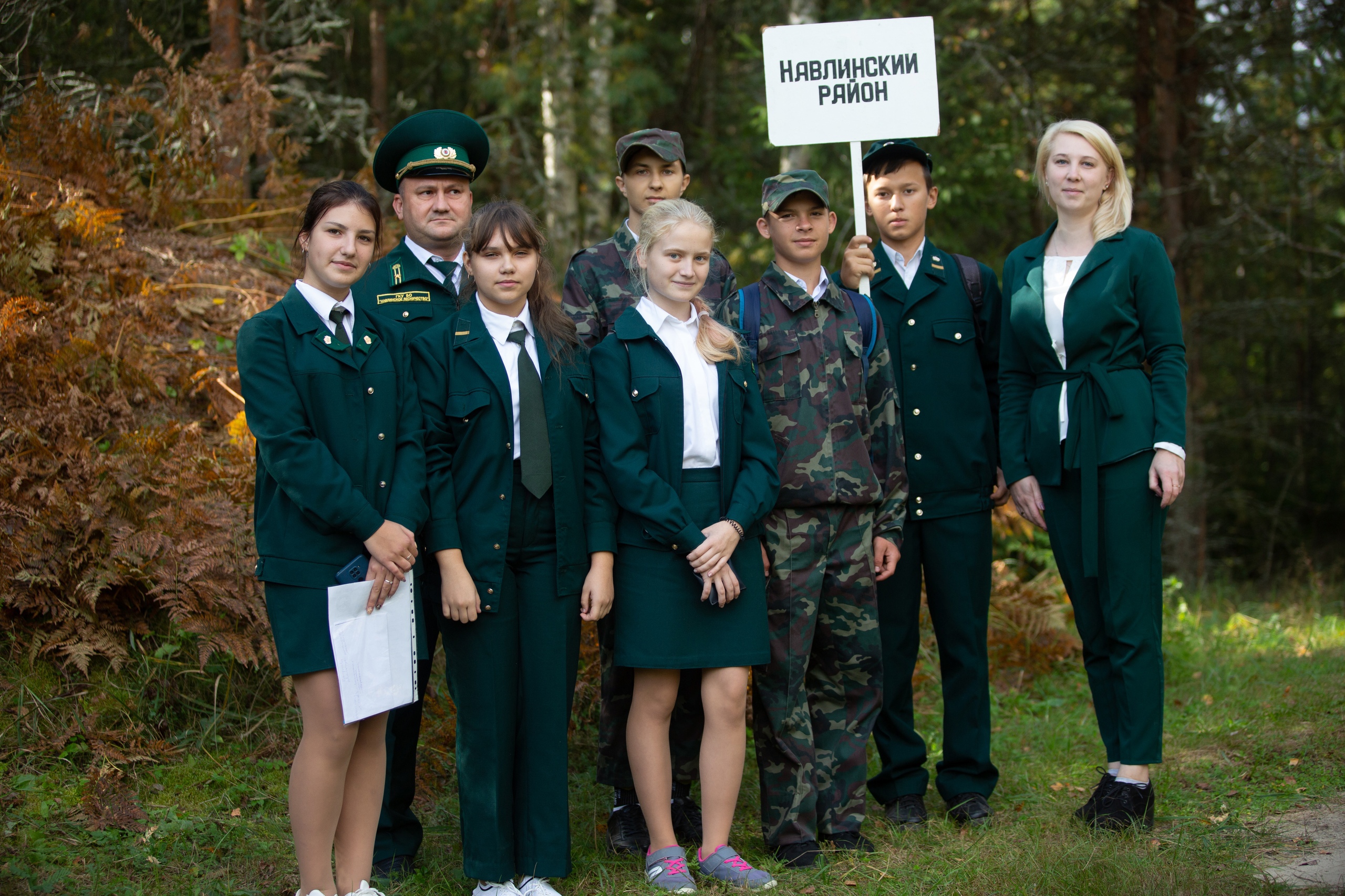 В Брянской области прошел юбилейный XV областной слет школьных лесничеств 