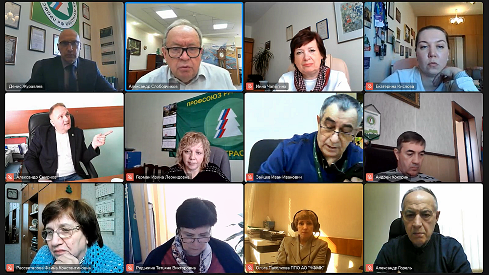 Президиум Рослеспрофсоюза утвердил планы подготовки к Первомайской акции и обсудил реализацию решений VIII Съезда