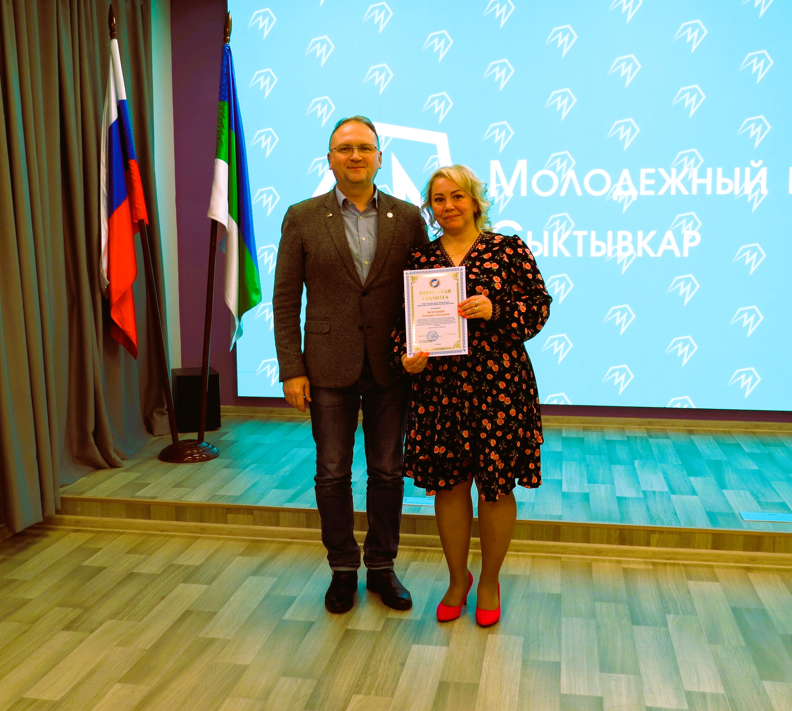 Александр Смирнов поздравил Молодёжный совет молодых педагогов Сыктывкара с десятилетием