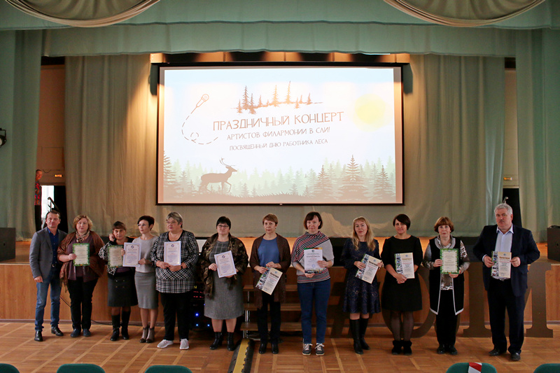 День работников леса в Сыктывкарском лесном институте