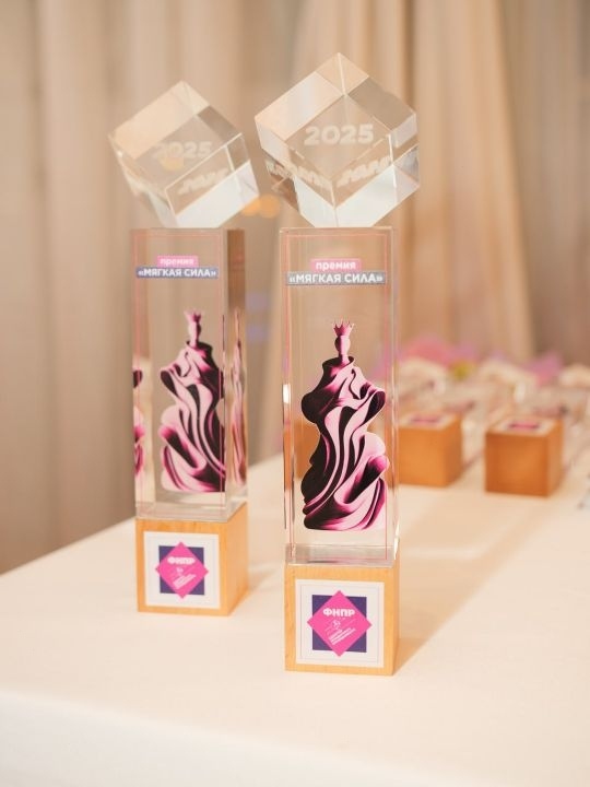 Два представителя Рослеспрофсоюза стали номинантами премии «Мягкая сила» ФНПР