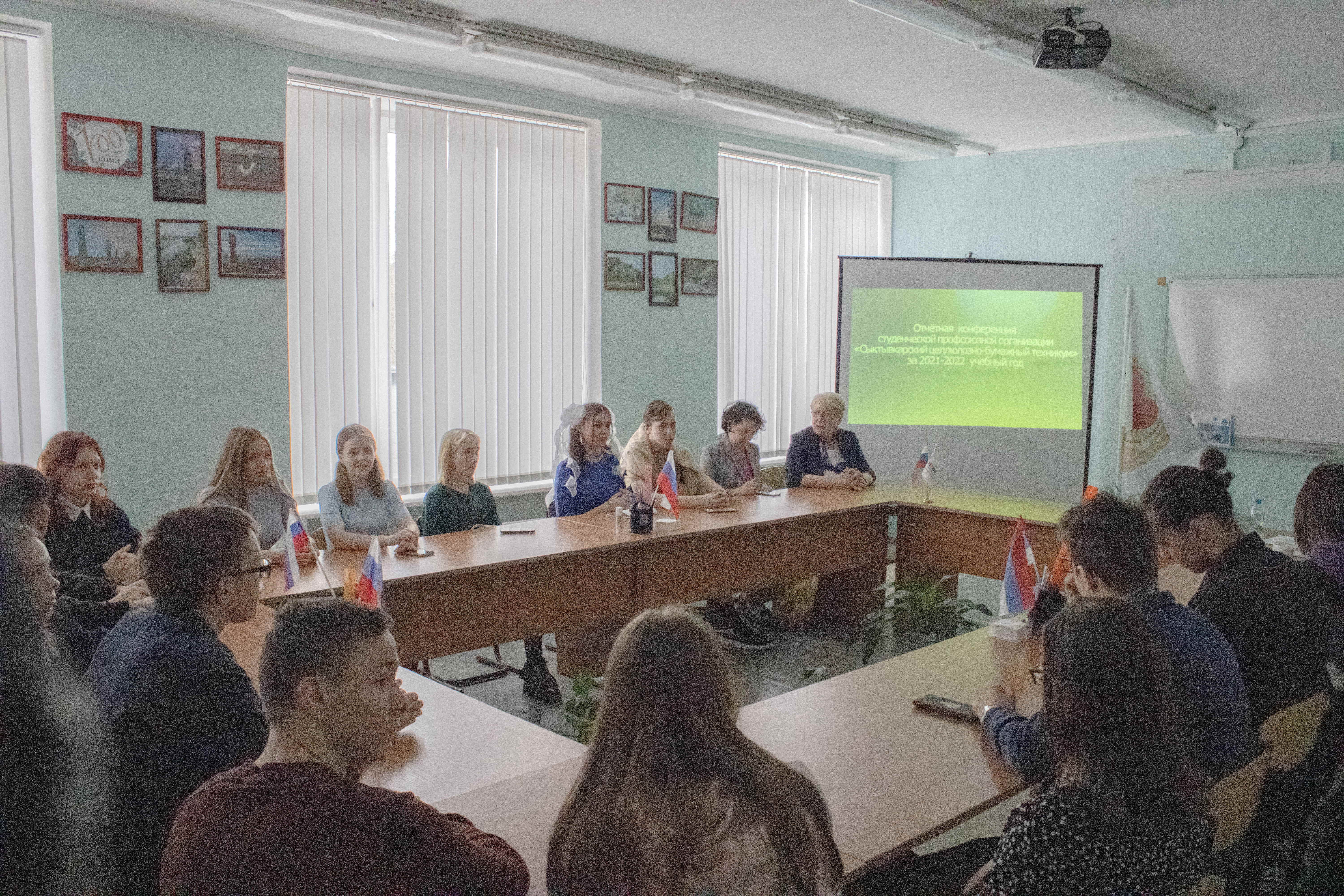 В Сыктывкарском целлюлозно-бумажном техникуме собиралась профсоюзная молодёжь