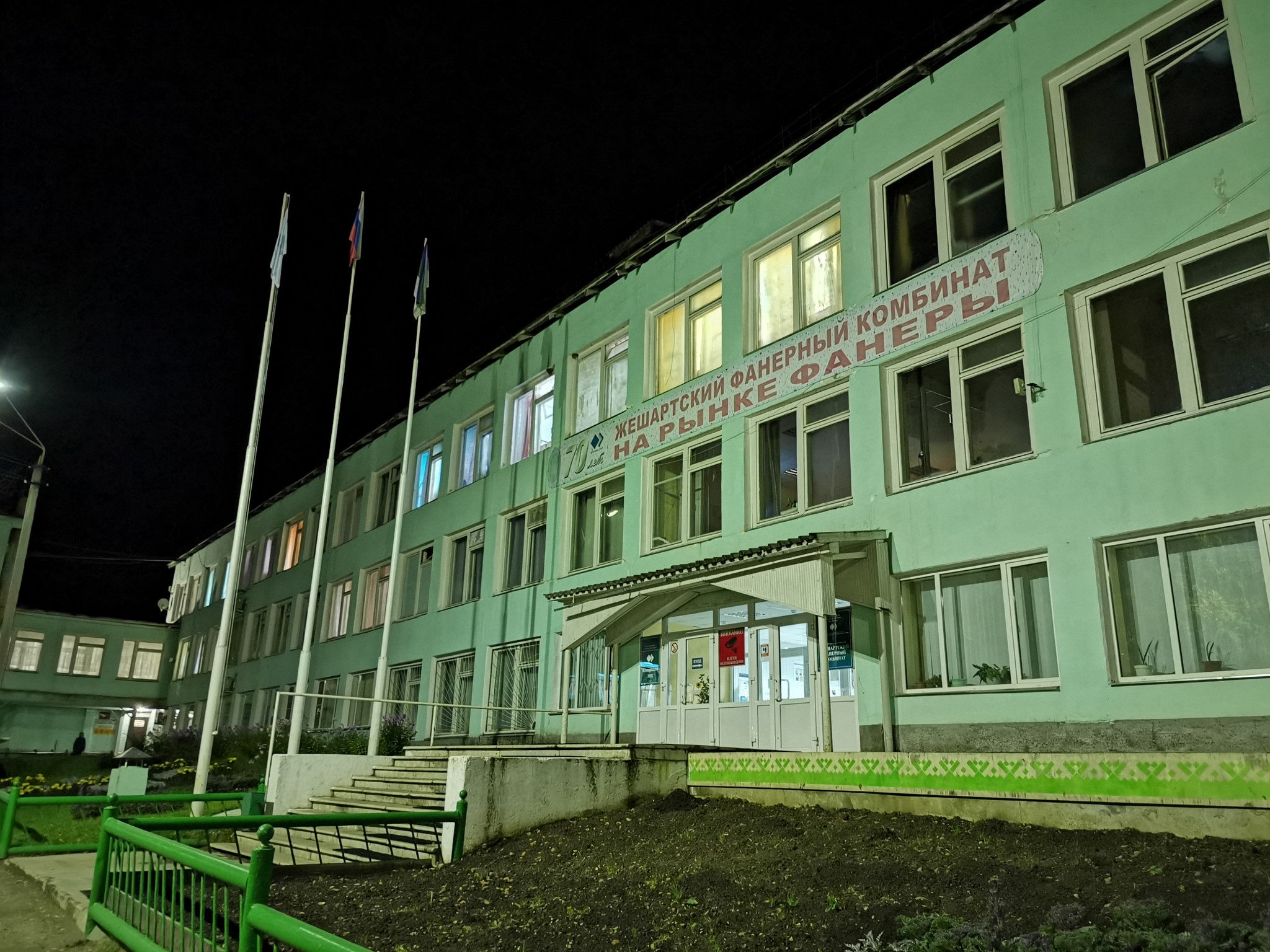 Уволившиеся руководители Жешартского фанерного комбината обратились к Главе Коми