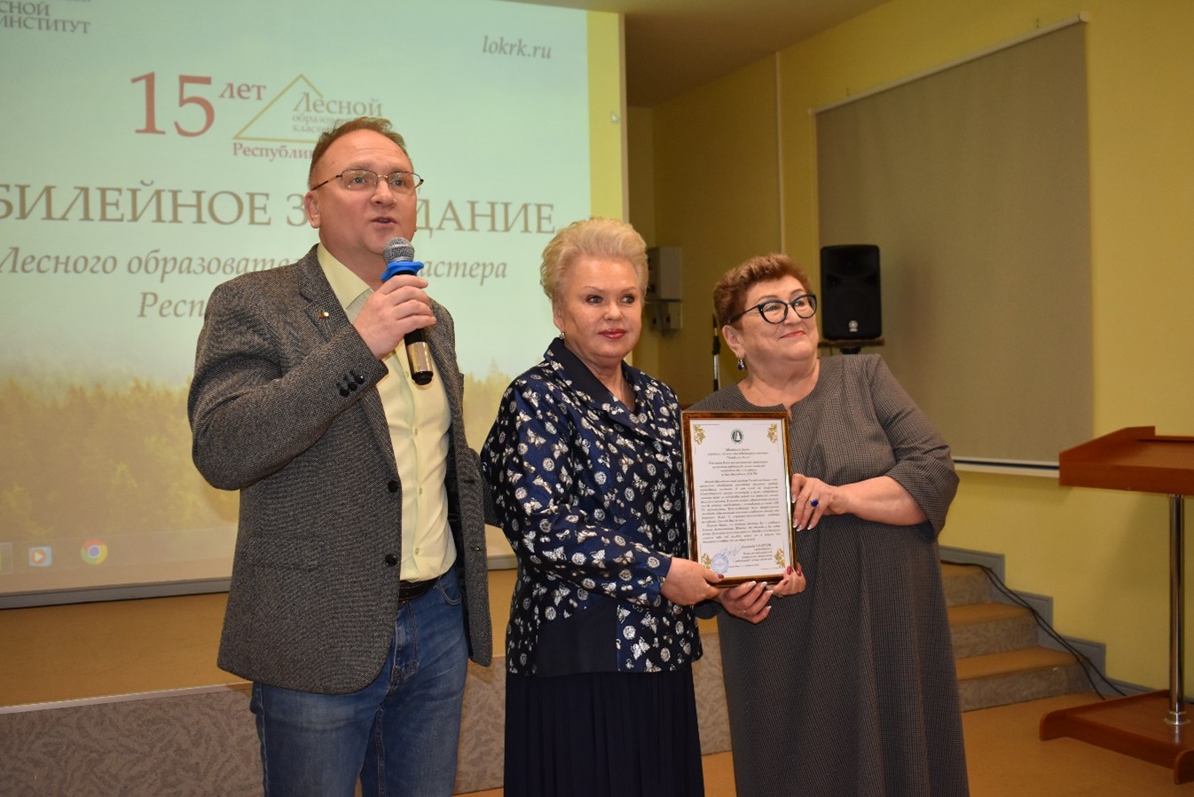 Председатель Лесного профсоюза Коми поздравил Лесной образовательный кластер с 15-летием