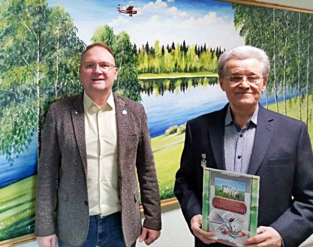 Ветеран Лесного профсоюза Коми Александр Сивков отметил 70-летний юбилей