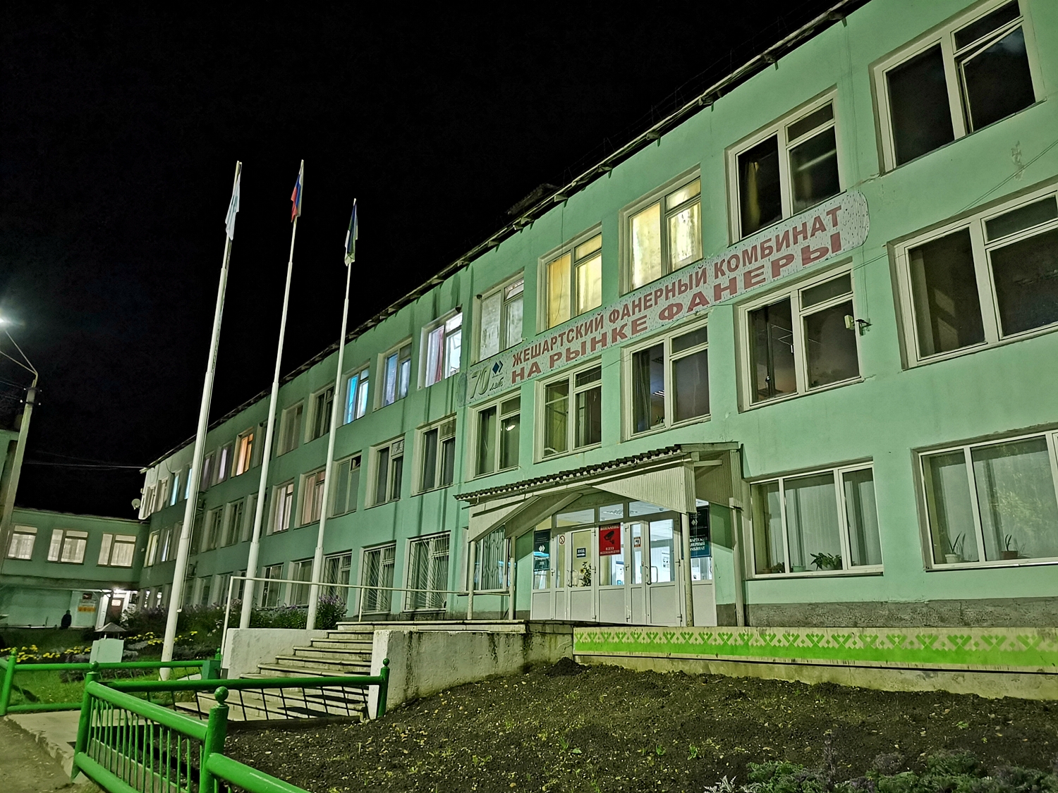 Кризис на Жешартском фанерном комбинате обостряется: вслед за гендиректором предприятие покинули ключевые руководители