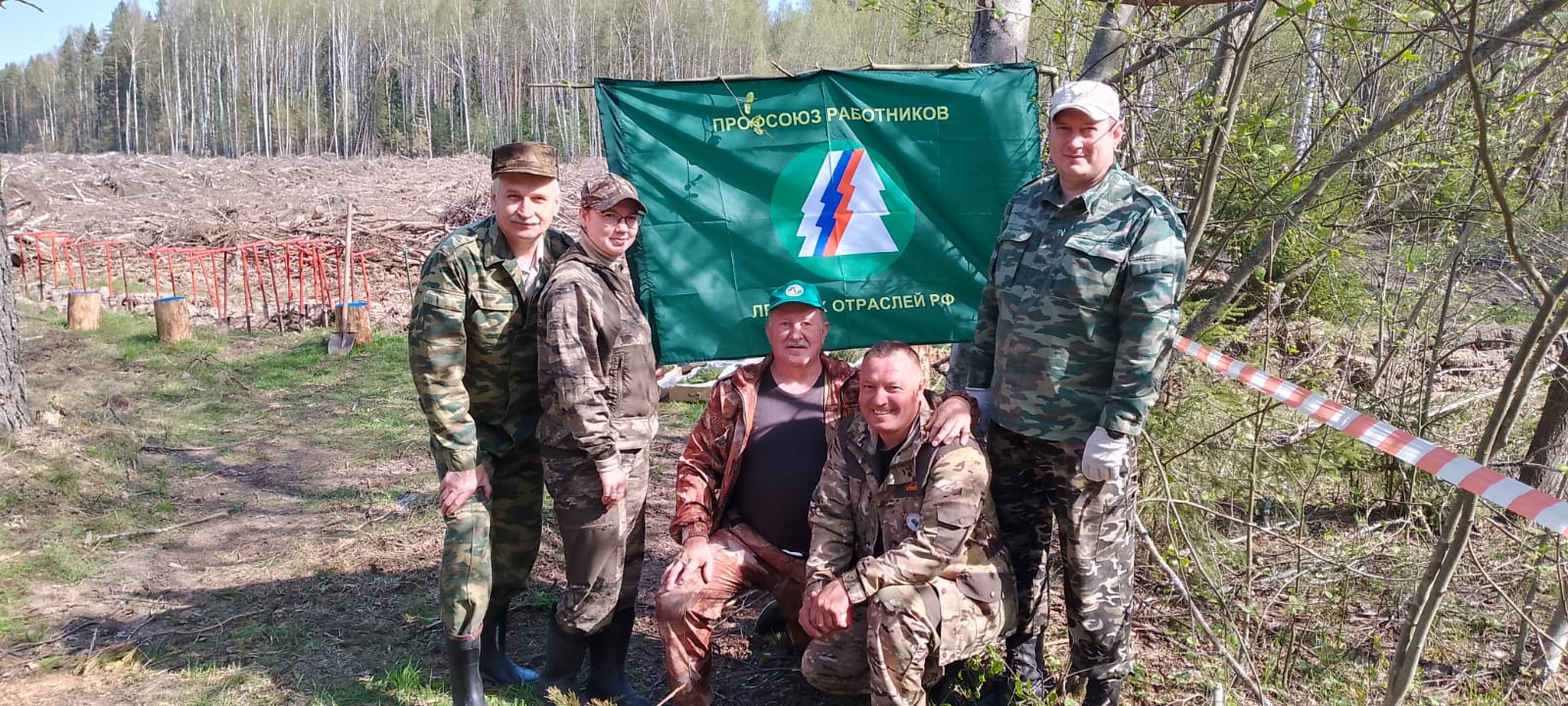 Активисты Костромской областной организации профсоюза работников лесных отраслей приняли участие в Международной акции «Сад памяти». 