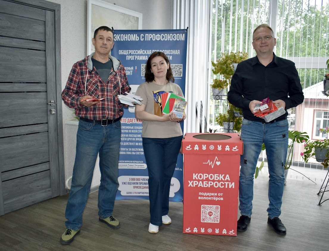 Лесной профсоюз Коми внёс свою лепту в «Коробку храбрости»