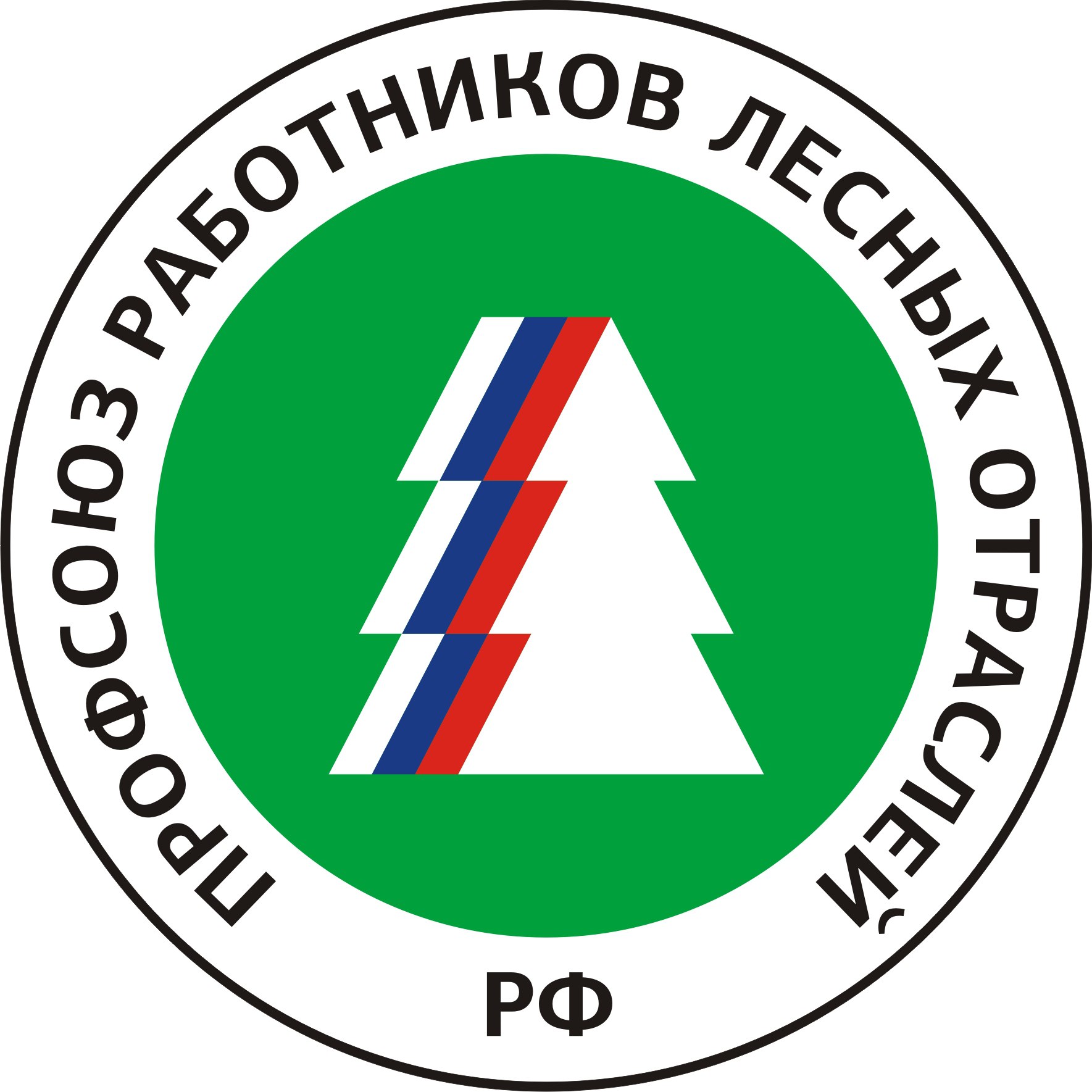 Отчёты и выборы в Бурятском рескоме Рослеспрофсоюза